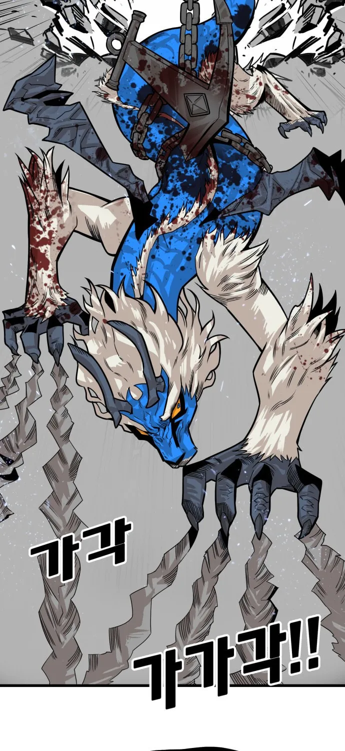 Read Troll Trap chapter 37 image 45 on Lezhin