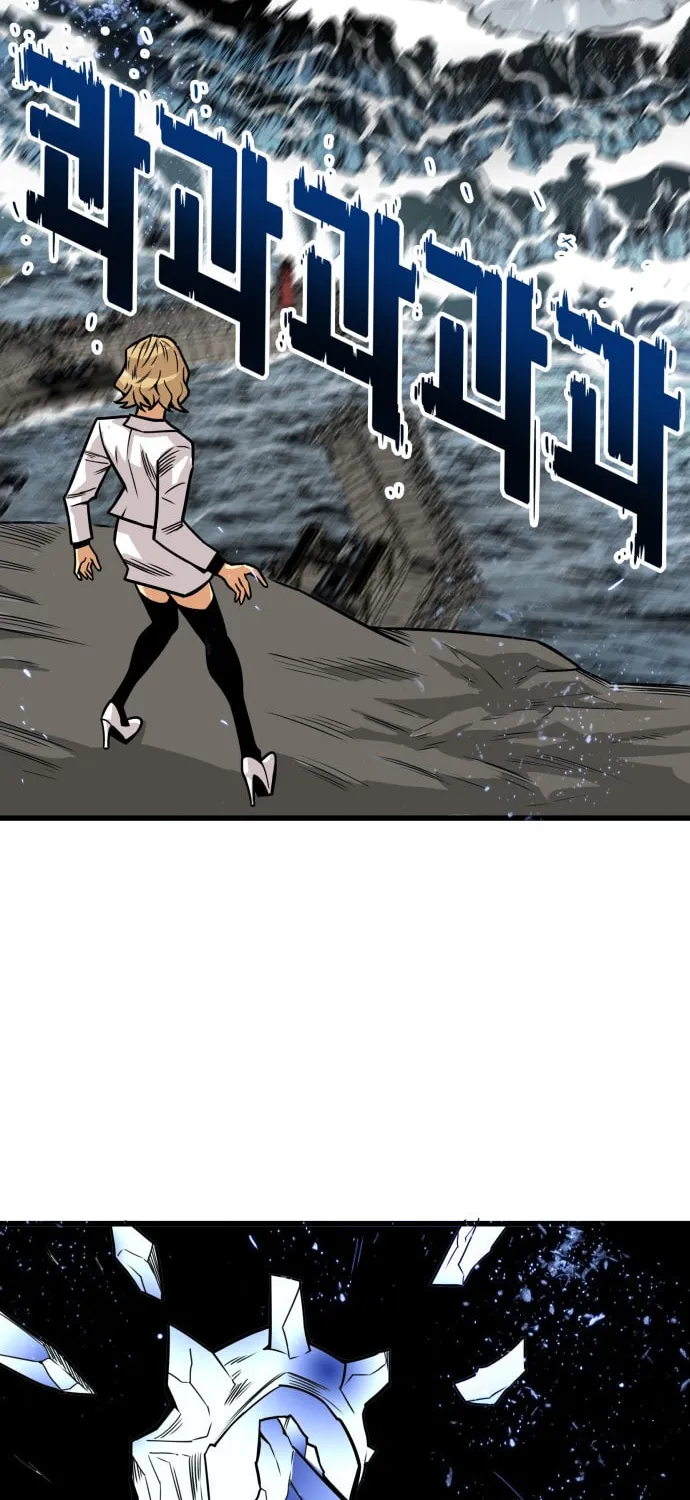 Read Troll Trap chapter 37 image 5 on Lezhin