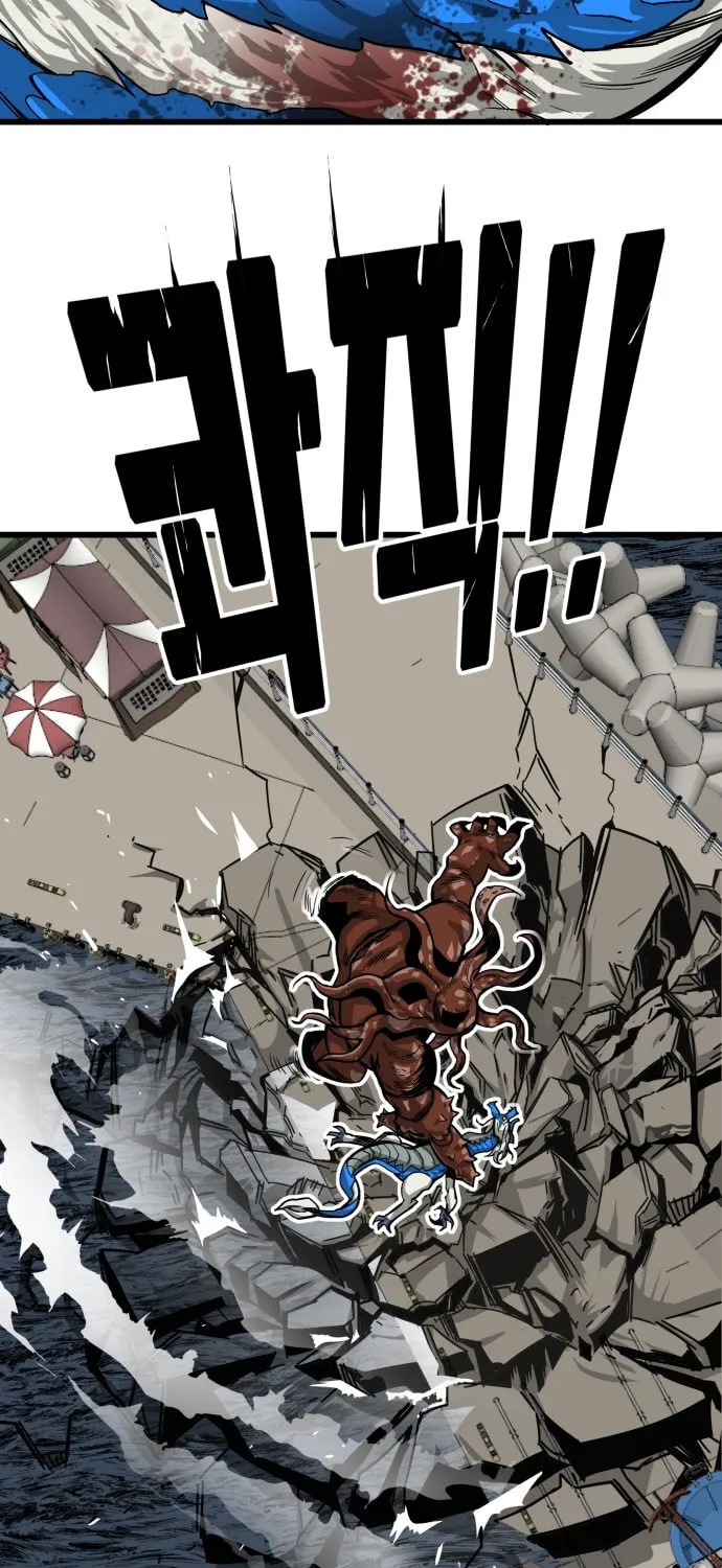 Read Troll Trap chapter 37 image 56 on Lezhin