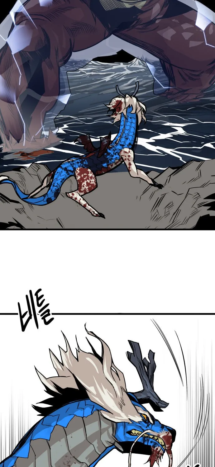 Read Troll Trap chapter 37 image 76 on Lezhin