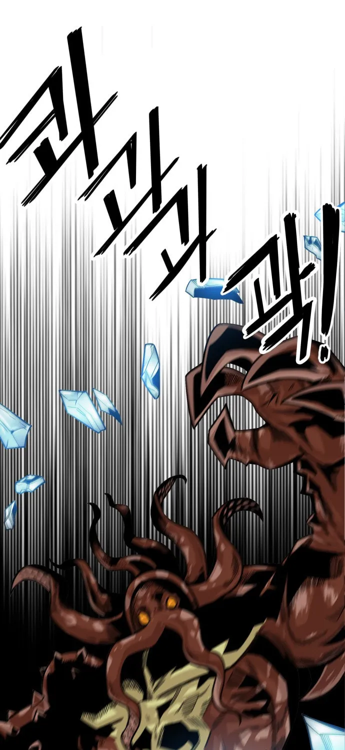 Read Troll Trap chapter 37 image 89 on Lezhin