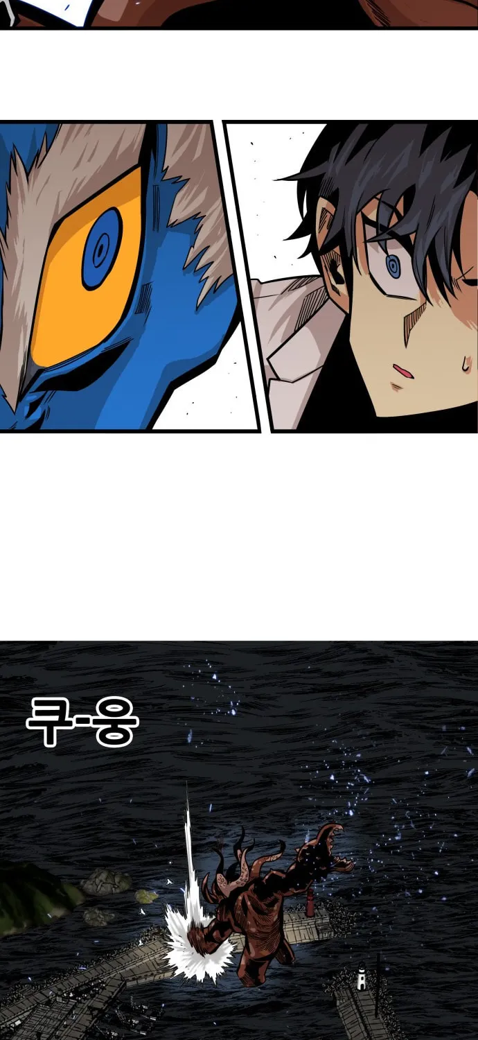 Read Troll Trap chapter 38 image 17 on Lezhin