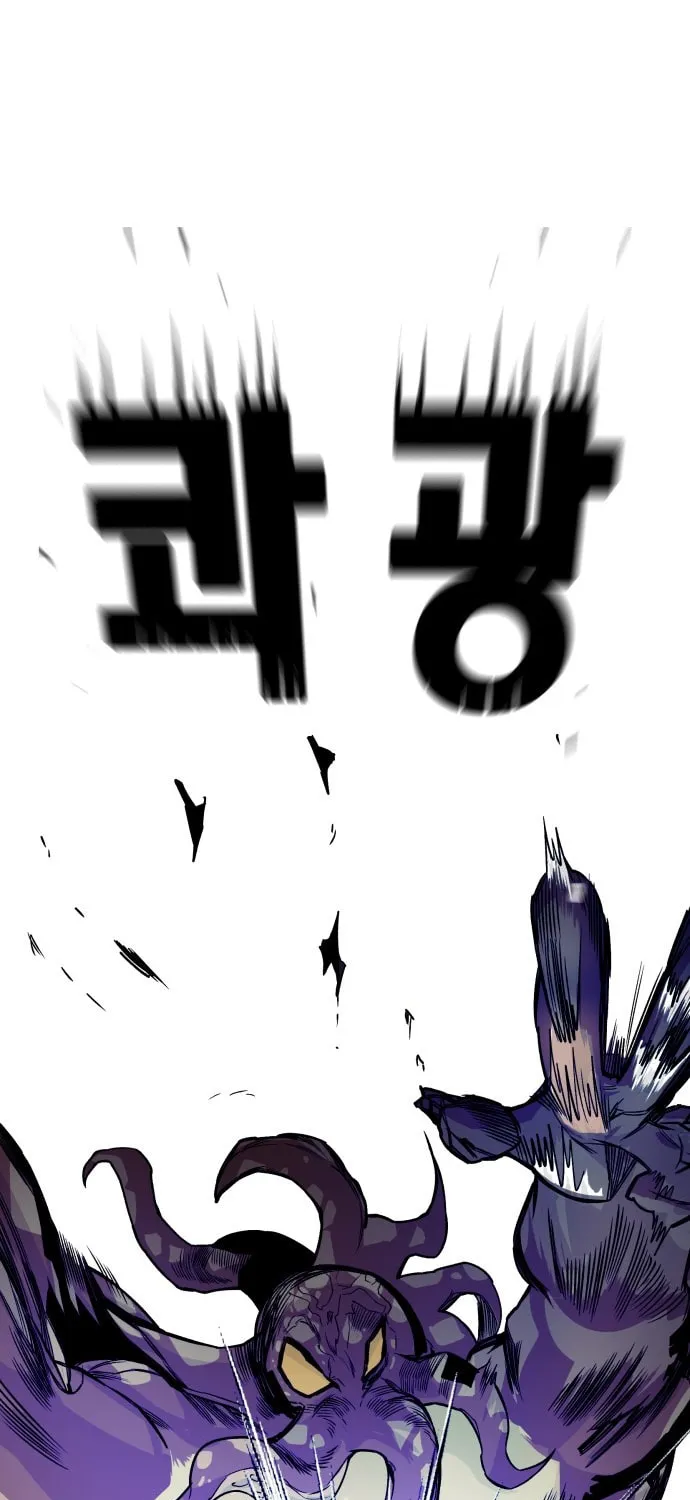 Read Troll Trap chapter 38 image 57 on Lezhin