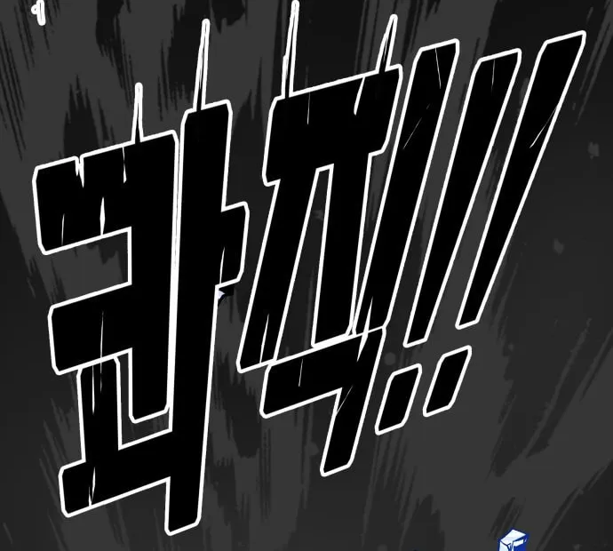 Read Troll Trap chapter 38 image 87 on Lezhin