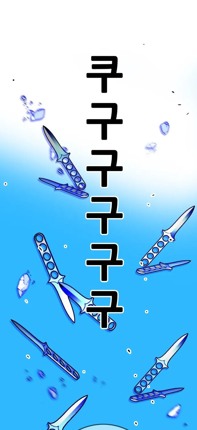 Read Troll Trap chapter 38 image 96 on Lezhin