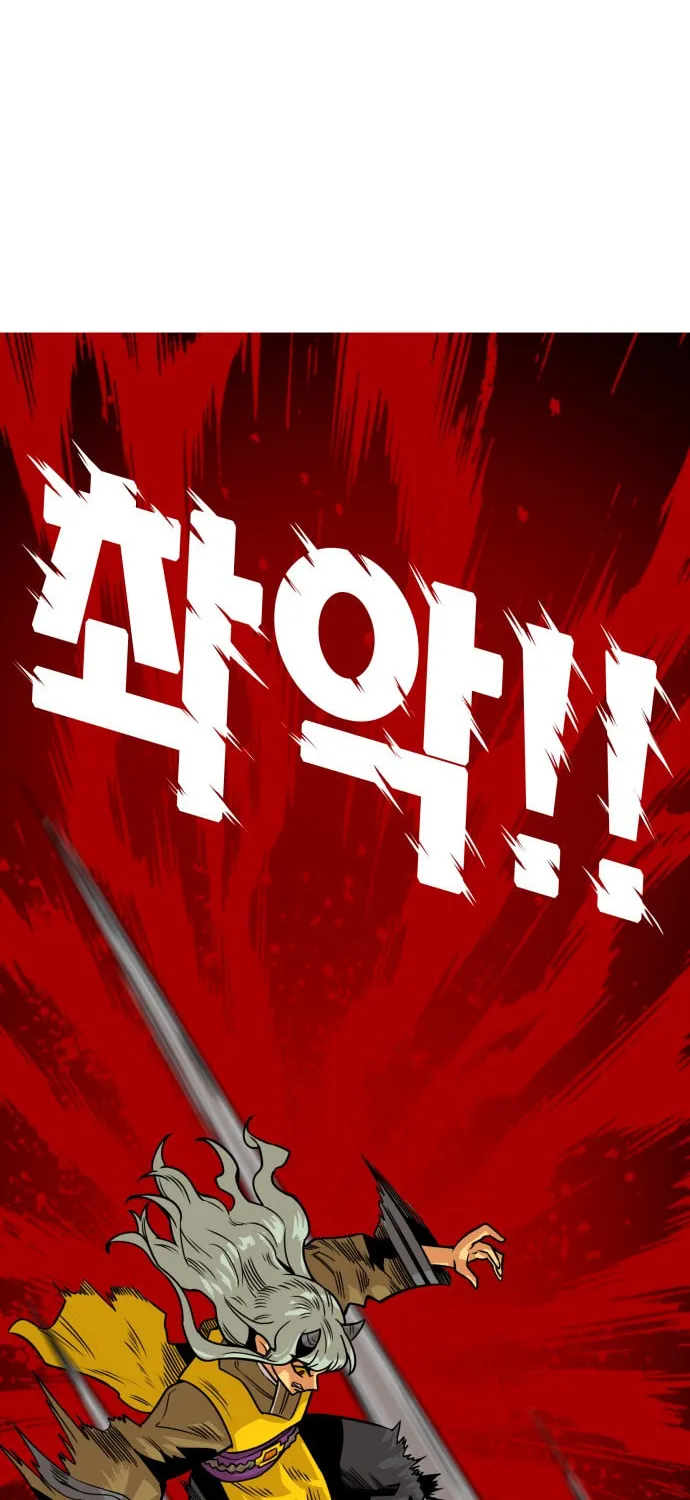 Read Troll Trap chapter 39 image 104 on Lezhin