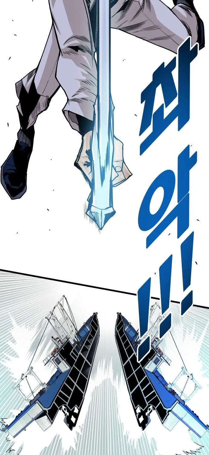 Read Troll Trap chapter 39 image 30 on Lezhin