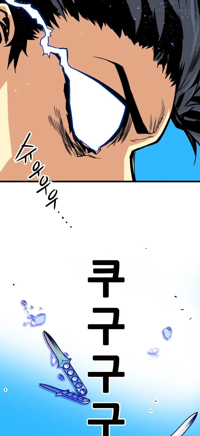 Read Troll Trap chapter 39 image 4 on Lezhin