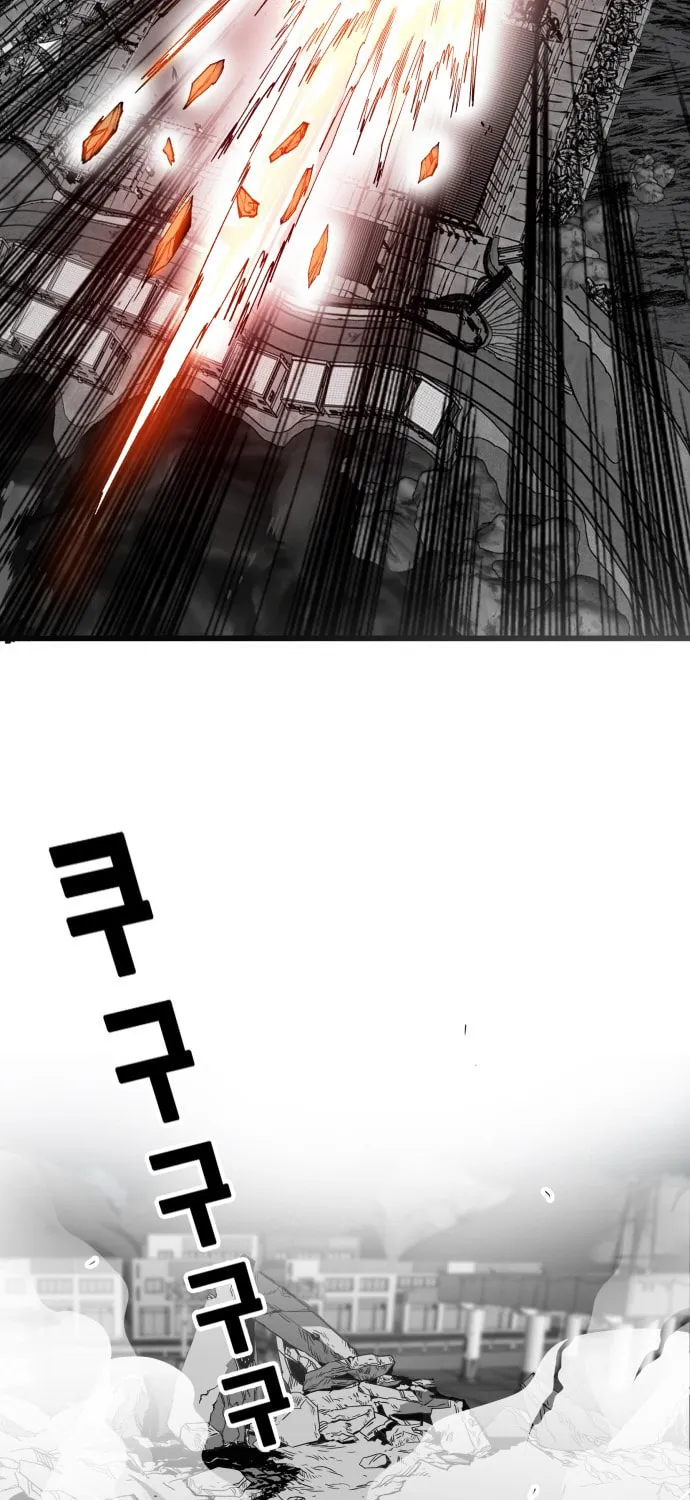 Read Troll Trap chapter 39 image 43 on Lezhin
