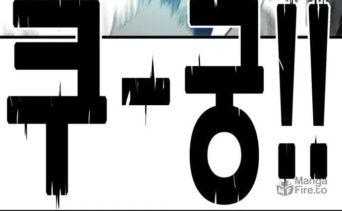 Read Troll Trap chapter 39 image 94 on Lezhin