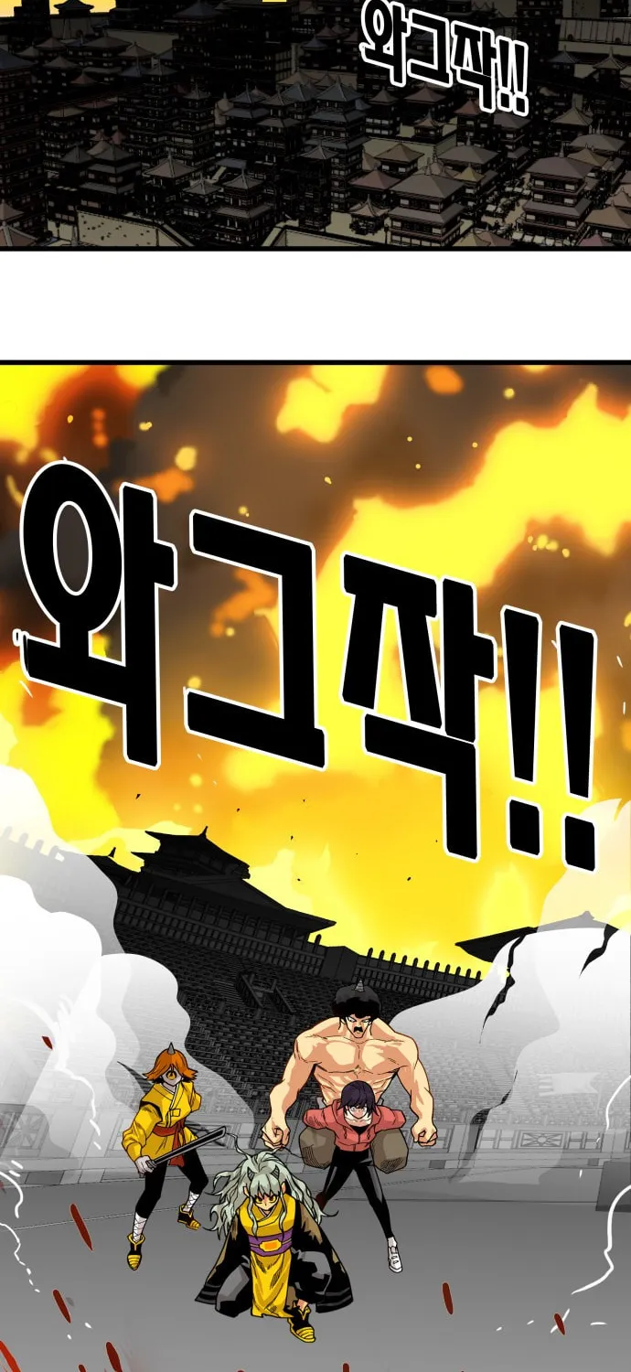 Read Troll Trap chapter 39 image 98 on Lezhin