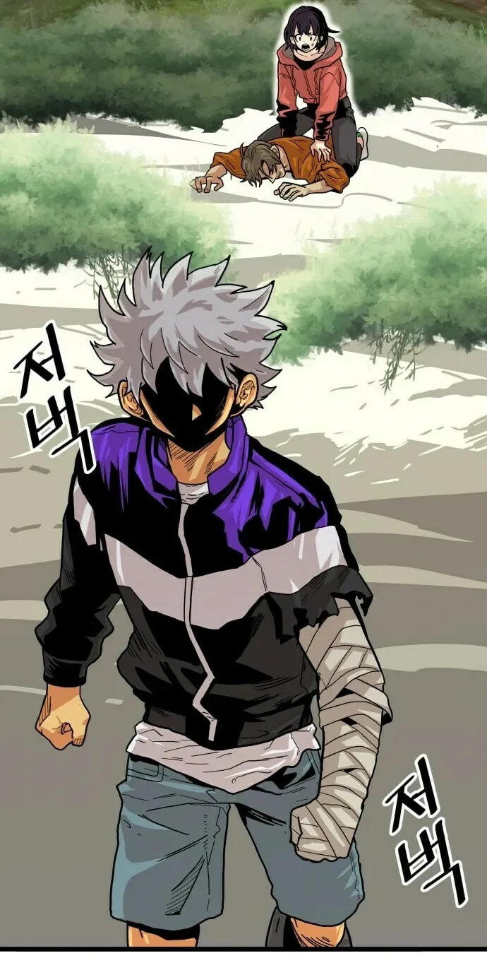 Read Troll Trap chapter 4 image 33 on Lezhin