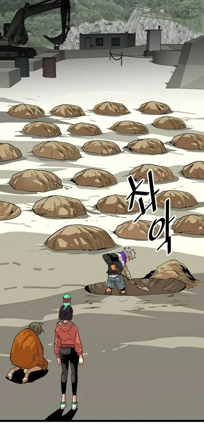 Read Troll Trap chapter 4 image 5 on Lezhin