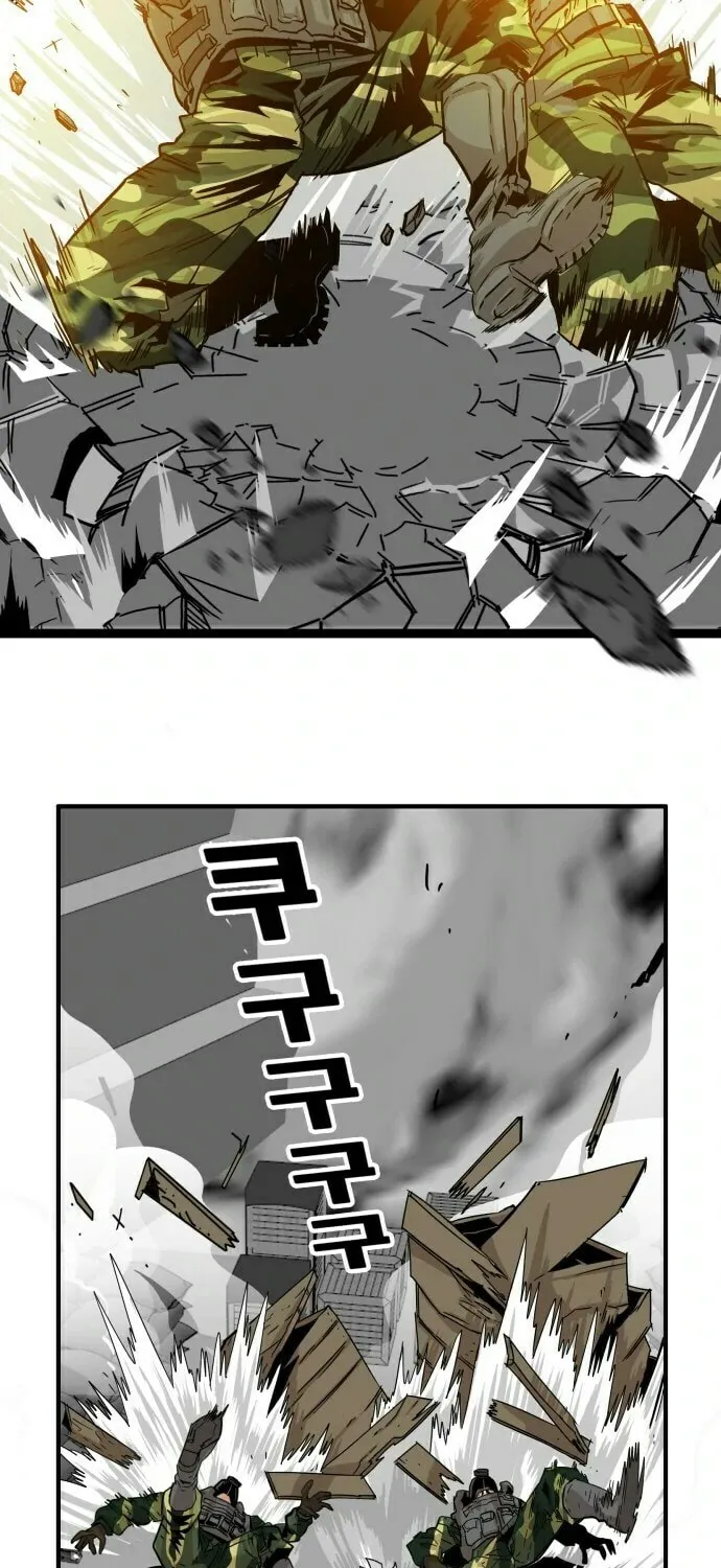 Read Troll Trap chapter 4 image 57 on Lezhin