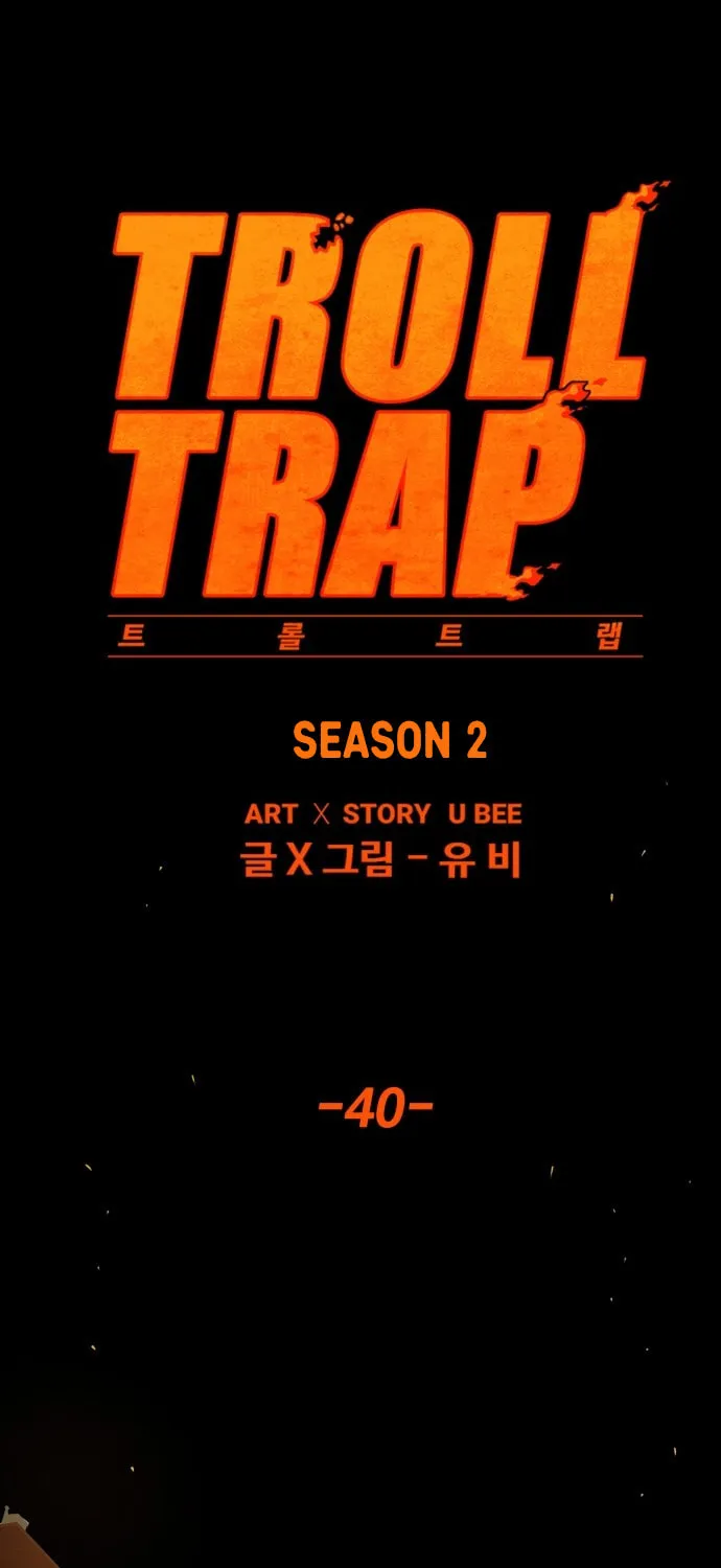 Read Troll Trap chapter 40 image 27 on Lezhin
