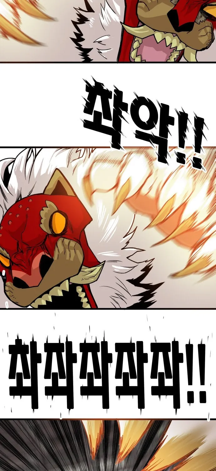 Read Troll Trap chapter 40 image 45 on Lezhin