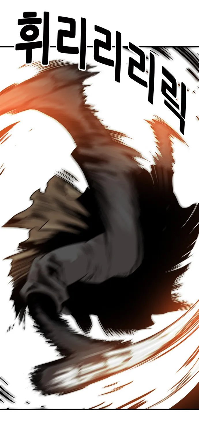 Read Troll Trap chapter 40 image 49 on Lezhin