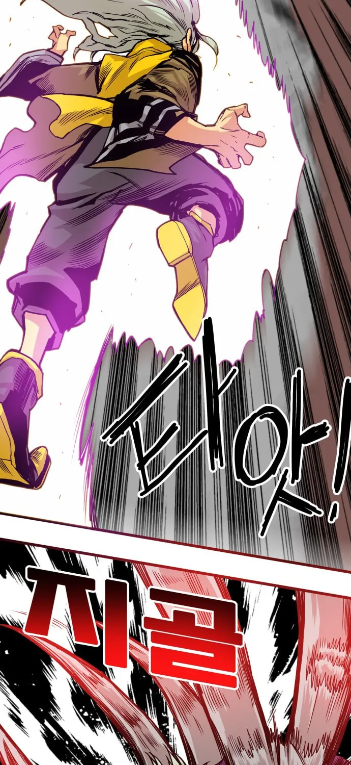 Read Troll Trap chapter 40 image 74 on Lezhin
