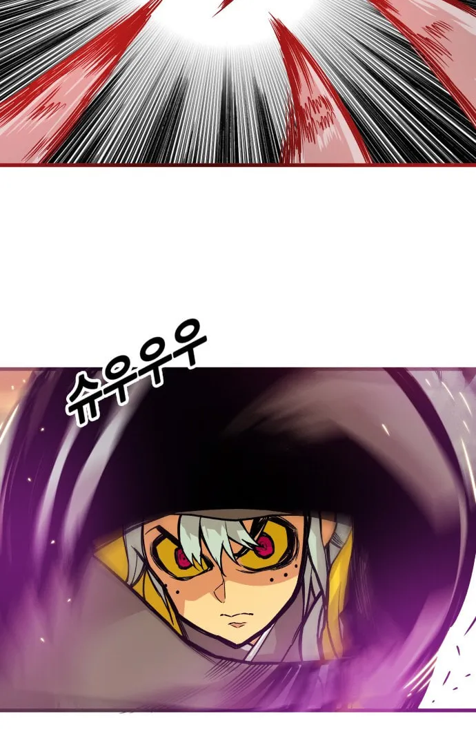Read Troll Trap chapter 40 image 76 on Lezhin
