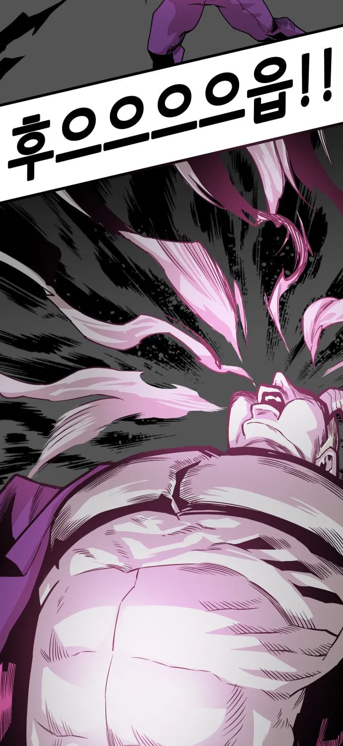 Read Troll Trap chapter 40 image 80 on Lezhin