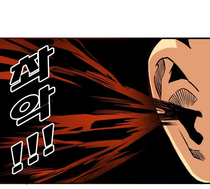 Read Troll Trap chapter 40 image 88 on Lezhin