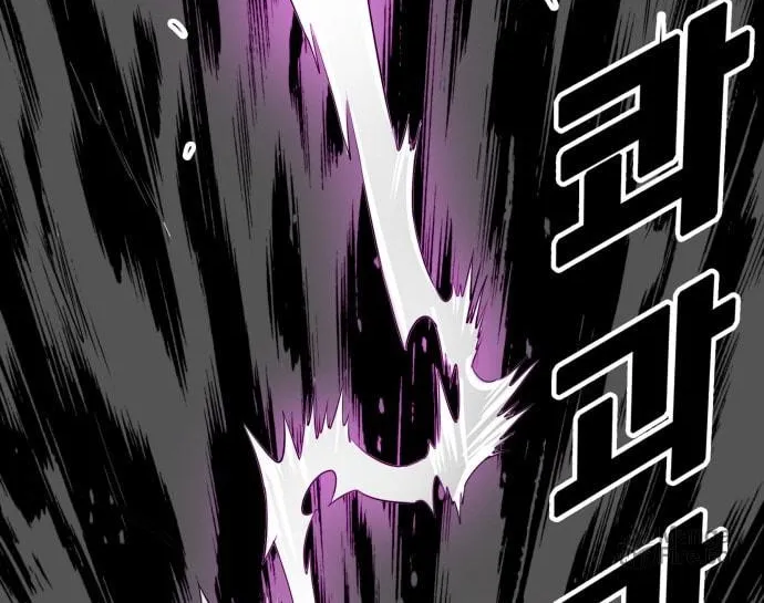 Read Troll Trap chapter 41 image 100 on Lezhin