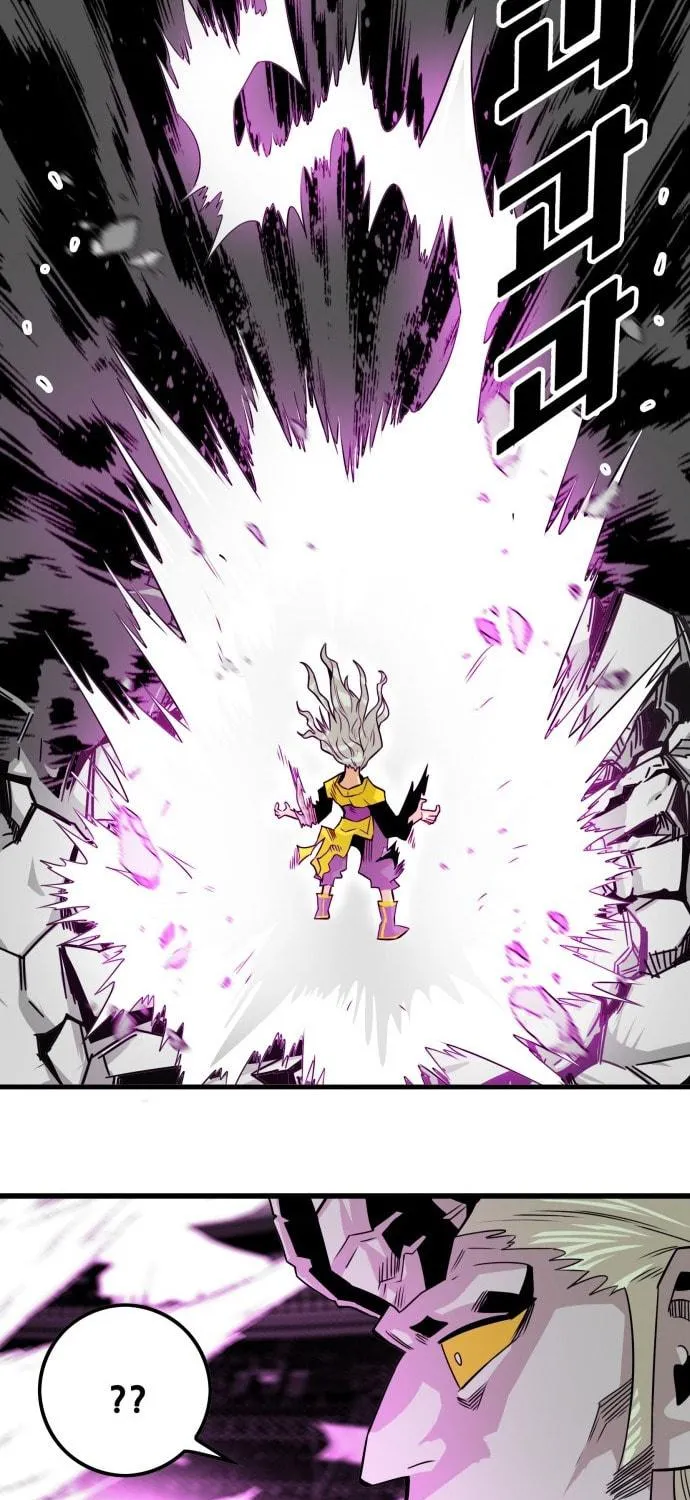 Read Troll Trap chapter 41 image 101 on Lezhin