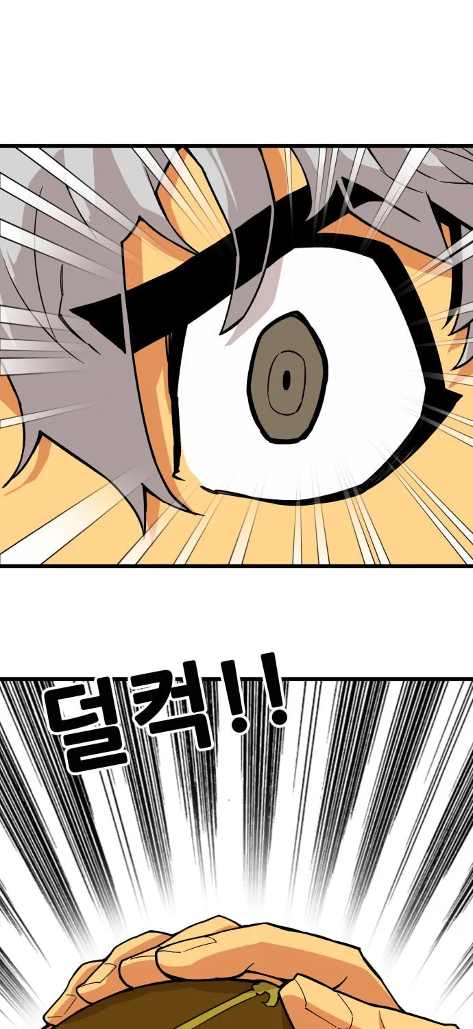 Read Troll Trap chapter 41 image 32 on Lezhin
