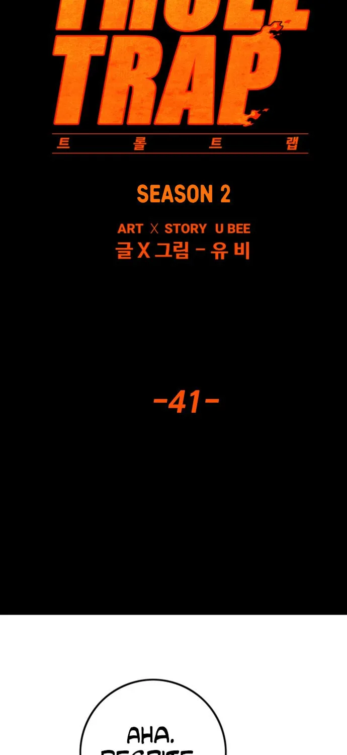 Read Troll Trap chapter 41 image 34 on Lezhin