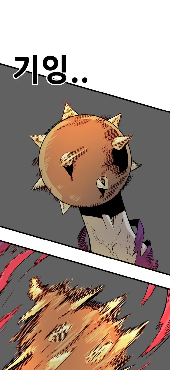 Read Troll Trap chapter 41 image 51 on Lezhin