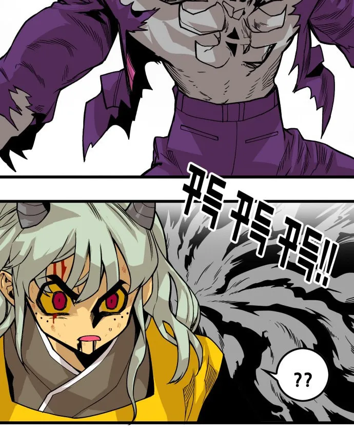 Read Troll Trap chapter 41 image 85 on Lezhin