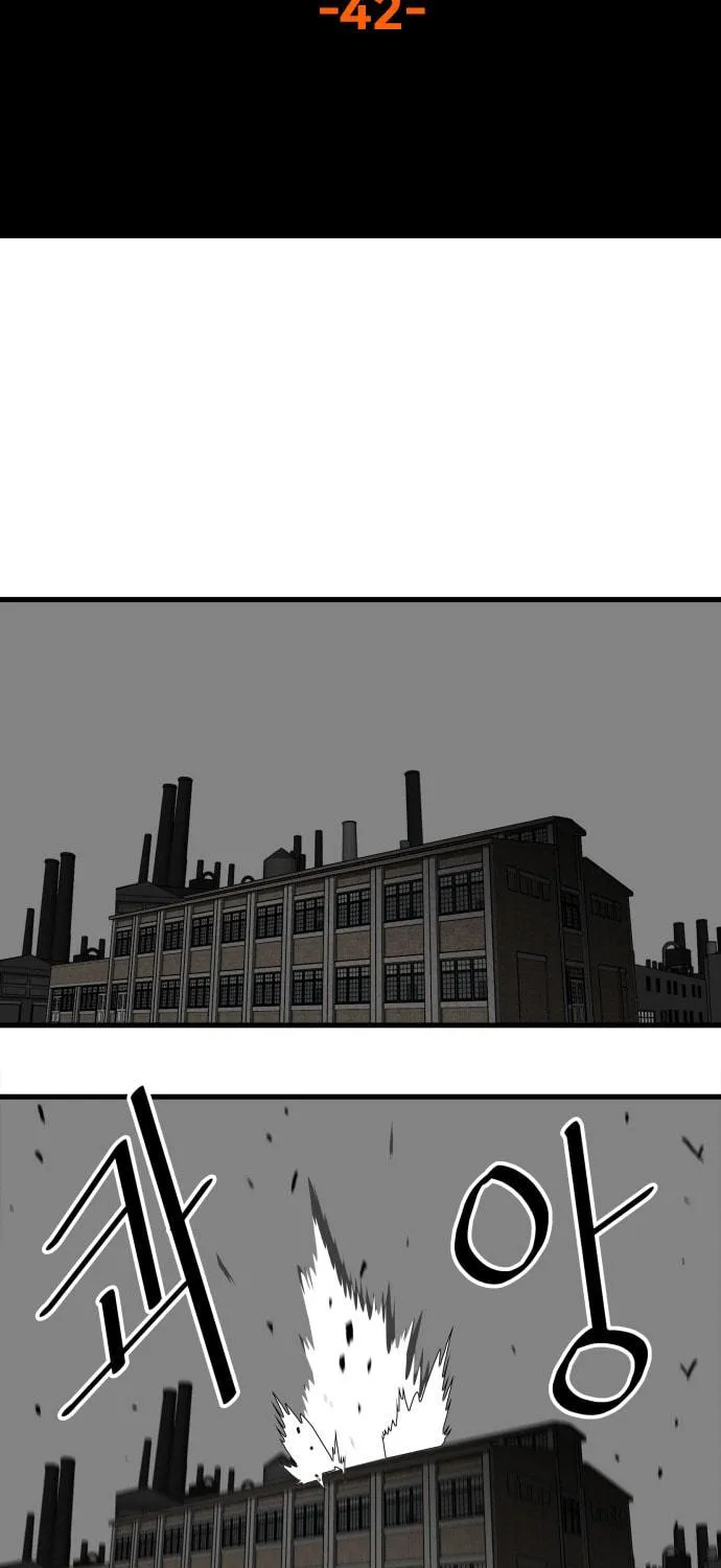 Read Troll Trap chapter 42 image 18 on Lezhin