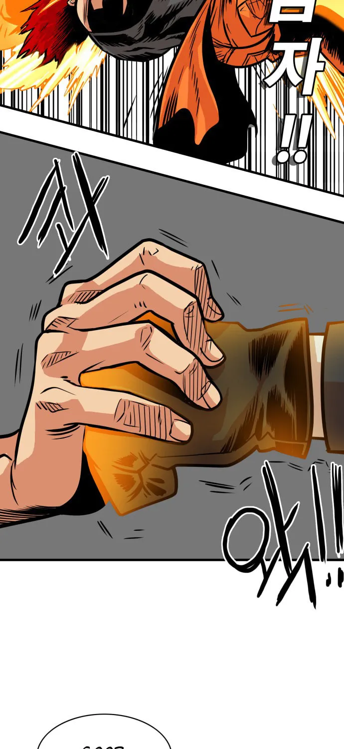 Read Troll Trap chapter 42 image 27 on Lezhin