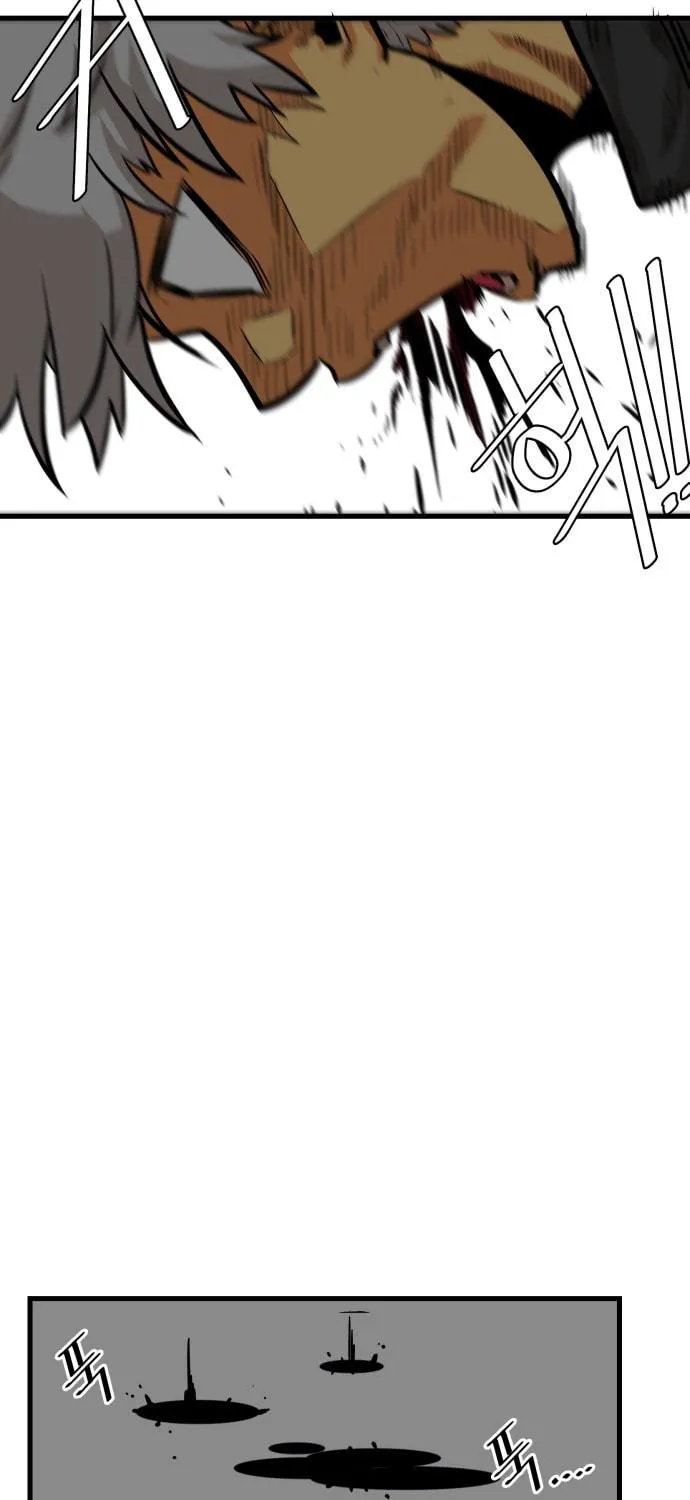 Read Troll Trap chapter 42 image 42 on Lezhin