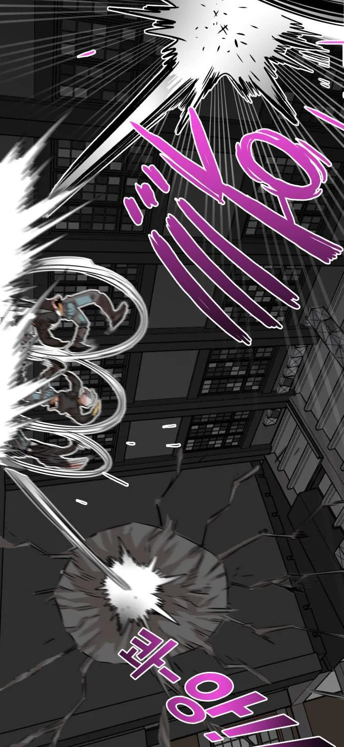 Read Troll Trap chapter 42 image 82 on Lezhin