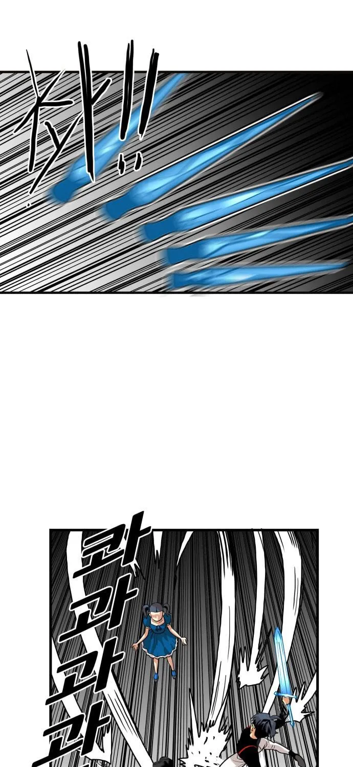 Read Troll Trap chapter 43 image 39 on Lezhin