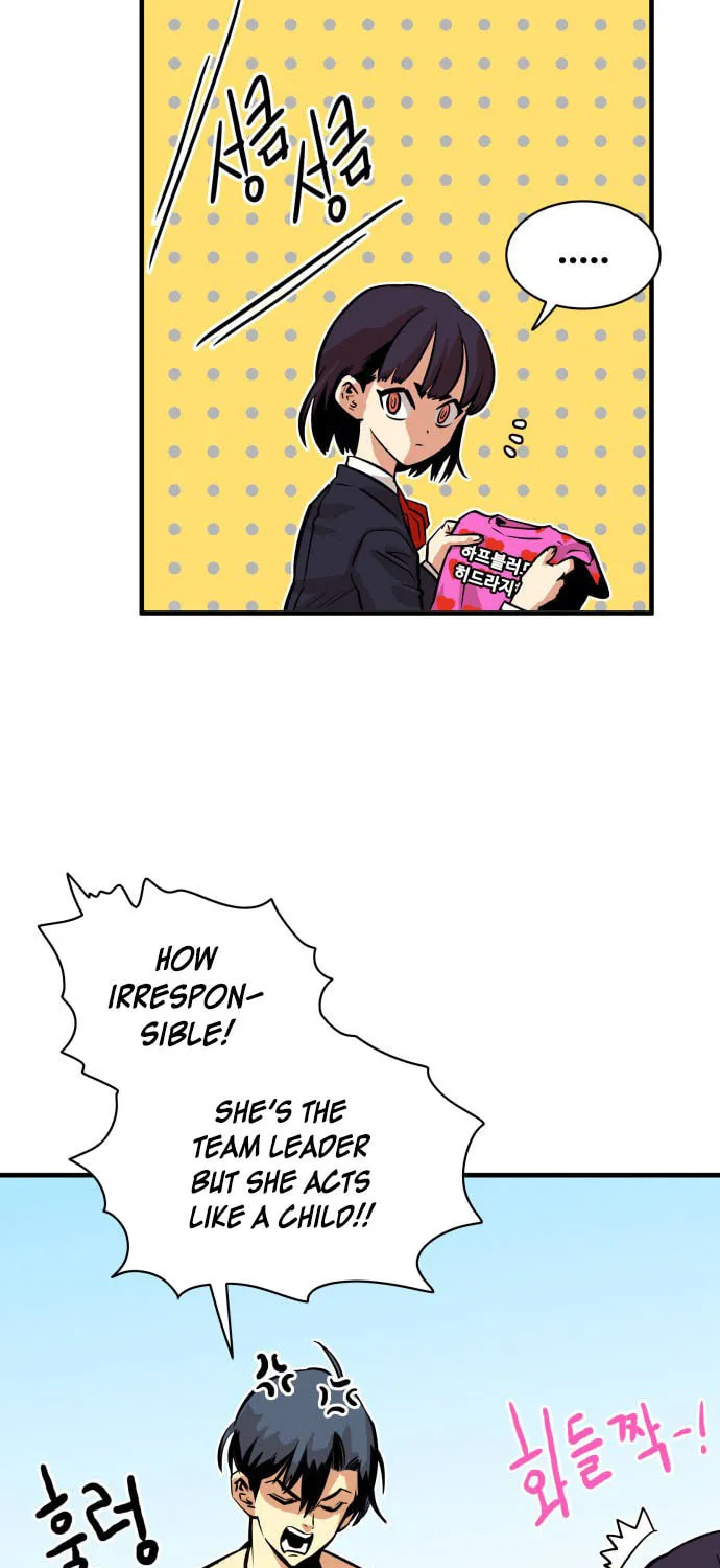 Read Troll Trap chapter 44 image 110 on Lezhin