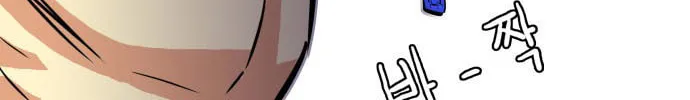 Read Troll Trap chapter 44 image 113 on Lezhin