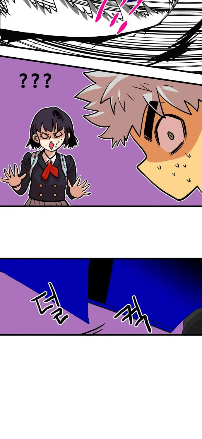Read Troll Trap chapter 44 image 74 on Lezhin