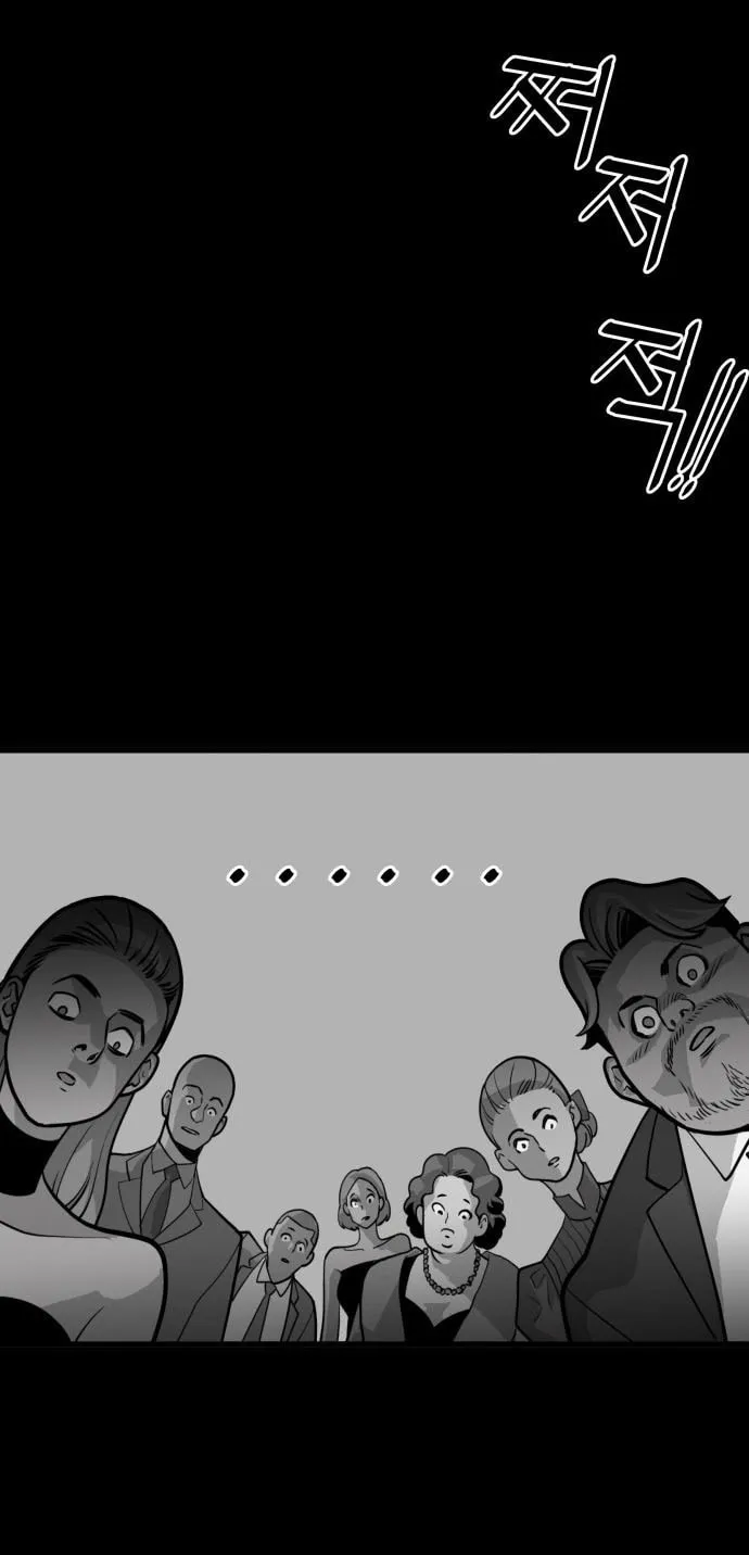Read Troll Trap chapter 45 image 21 on Lezhin