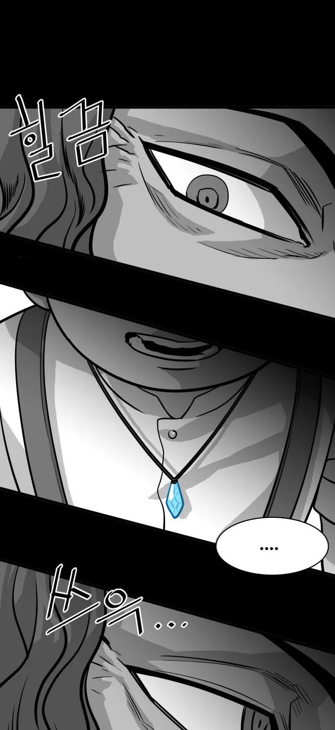Read Troll Trap chapter 45 image 37 on Lezhin