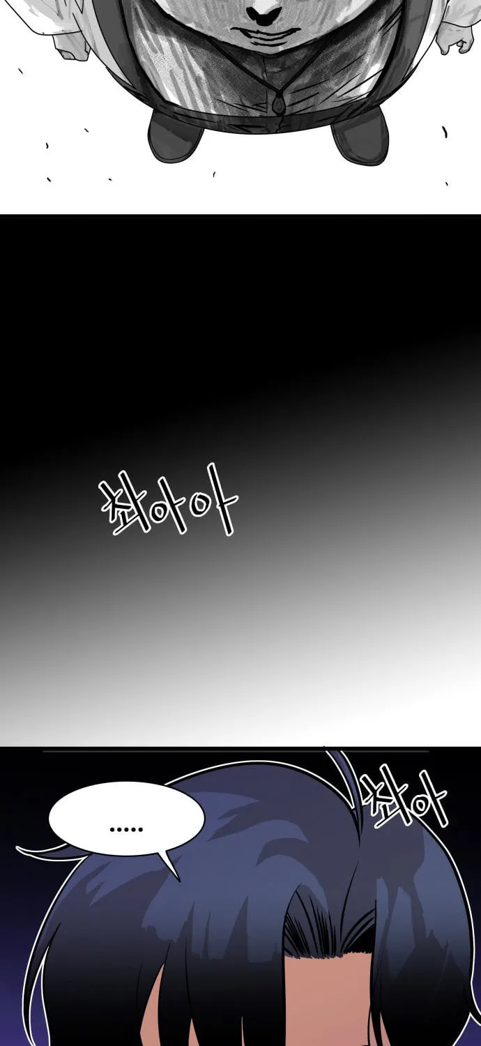 Read Troll Trap chapter 45 image 39 on Lezhin
