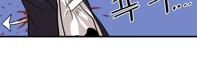 Read Troll Trap chapter 45 image 53 on Lezhin