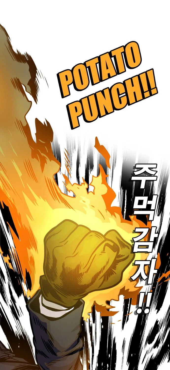 Read Troll Trap chapter 45 image 71 on Lezhin