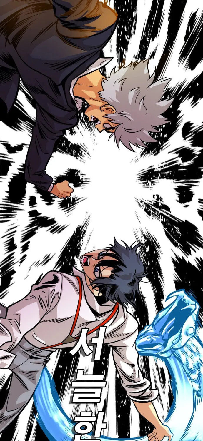 Read Troll Trap chapter 45 image 72 on Lezhin