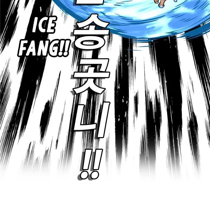Read Troll Trap chapter 45 image 73 on Lezhin