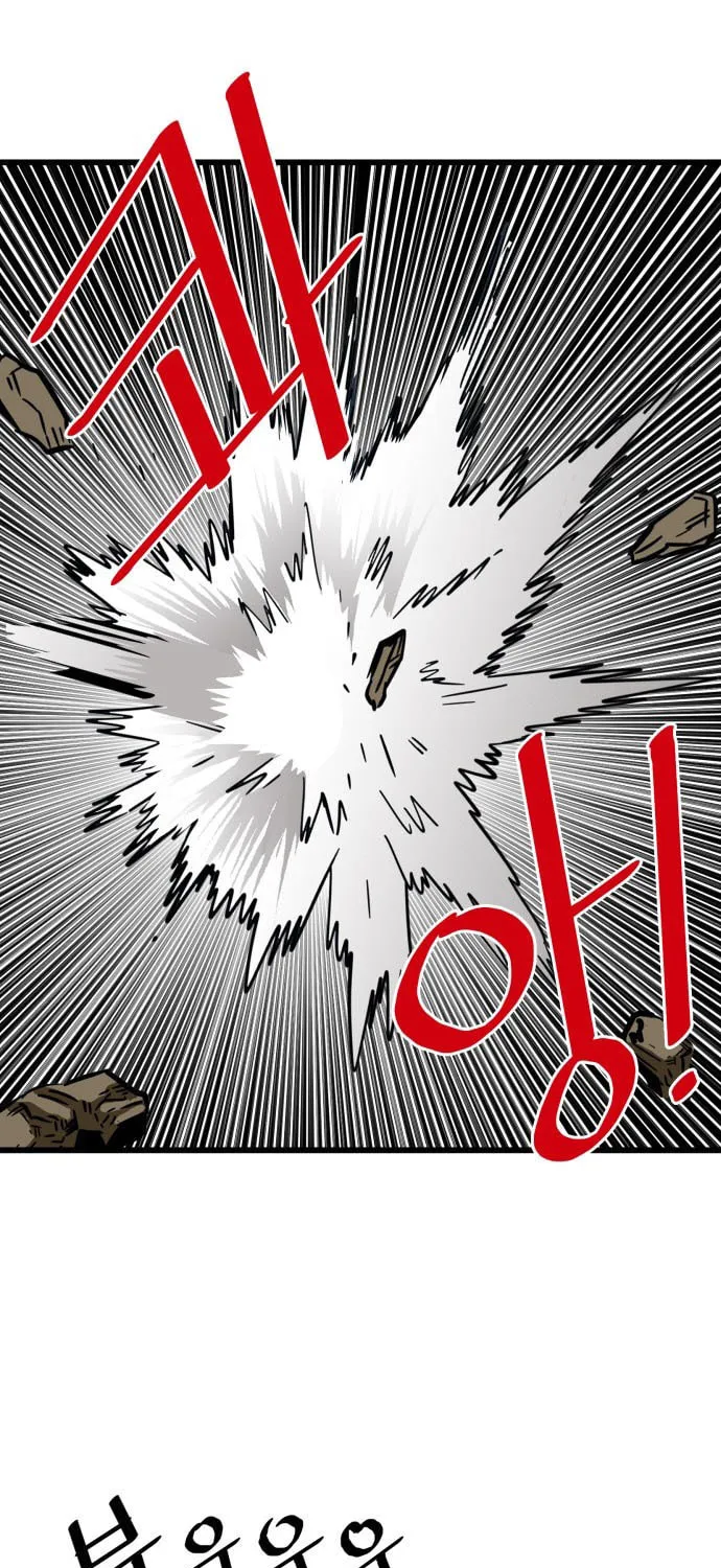 Read Troll Trap chapter 45 image 74 on Lezhin