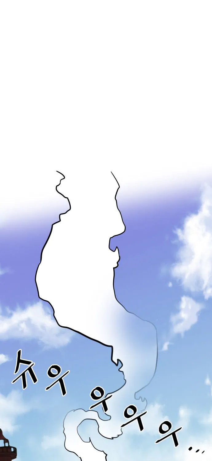 Read Troll Trap chapter 45 image 82 on Lezhin