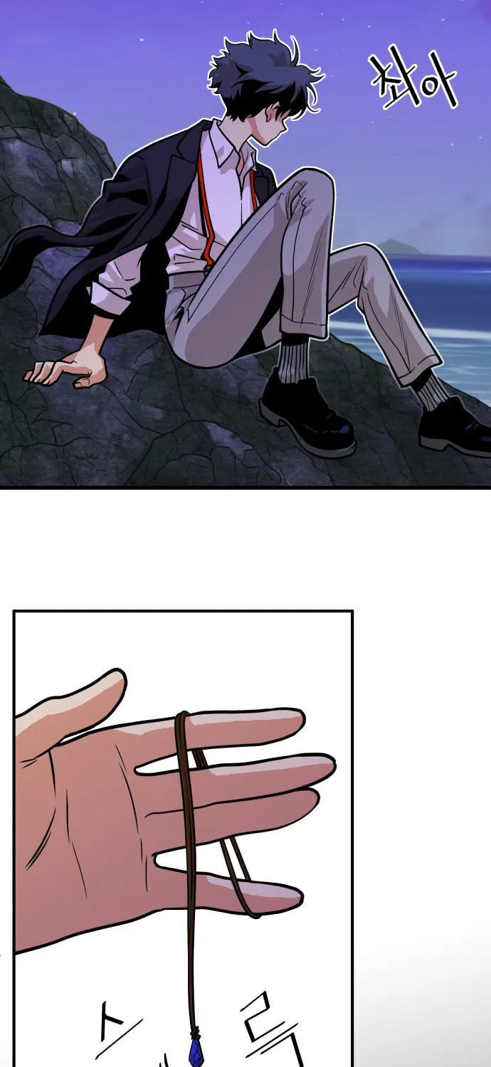 Read Troll Trap chapter 45 image 9 on Lezhin