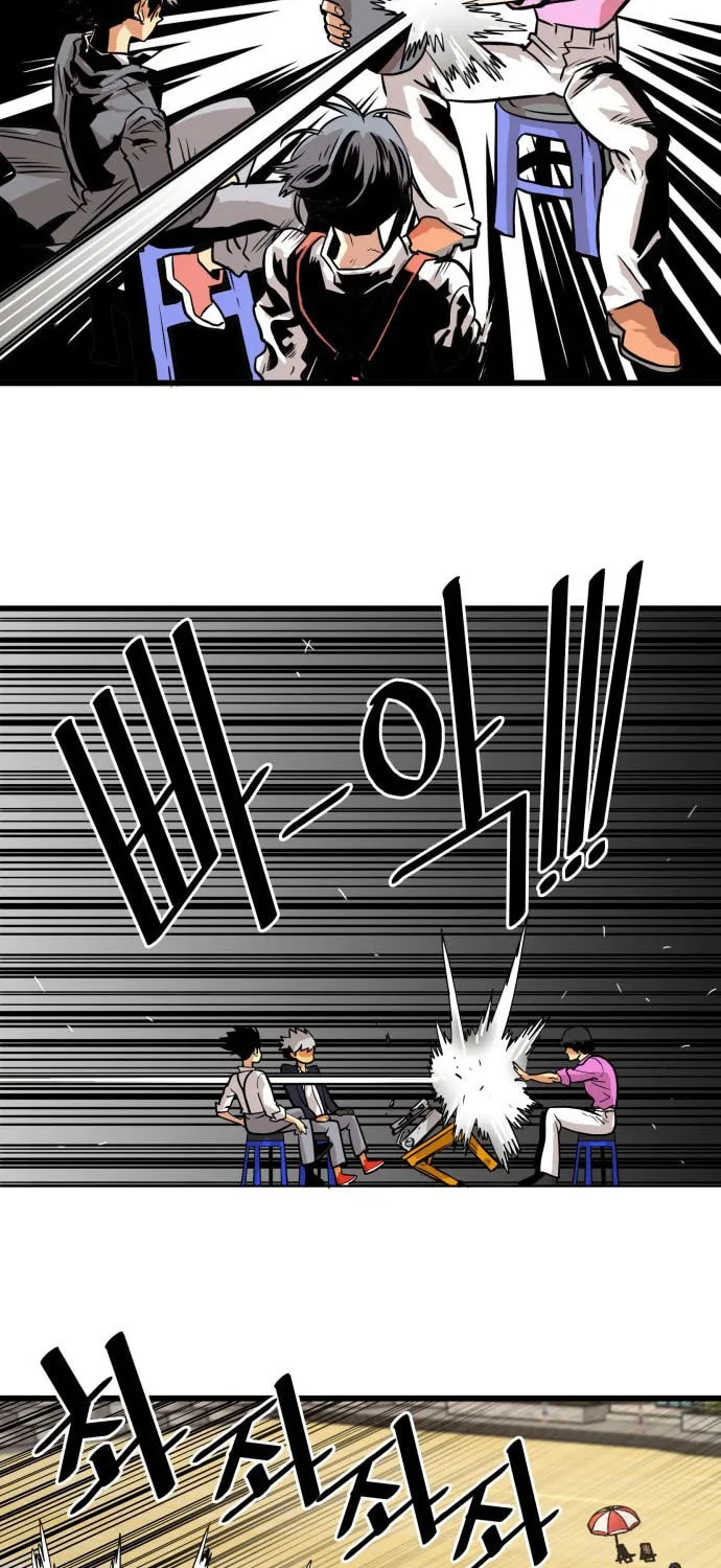 Read Troll Trap chapter 46 image 37 on Lezhin
